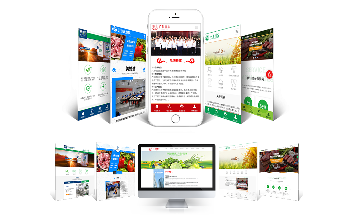 網頁設計_畫冊設計