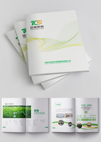 64P團(tuán)膳餐飲畫冊(cè)